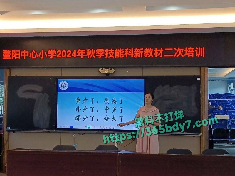 福建寿宁四中教师出轨事件完整聊天记录被男主曝光53