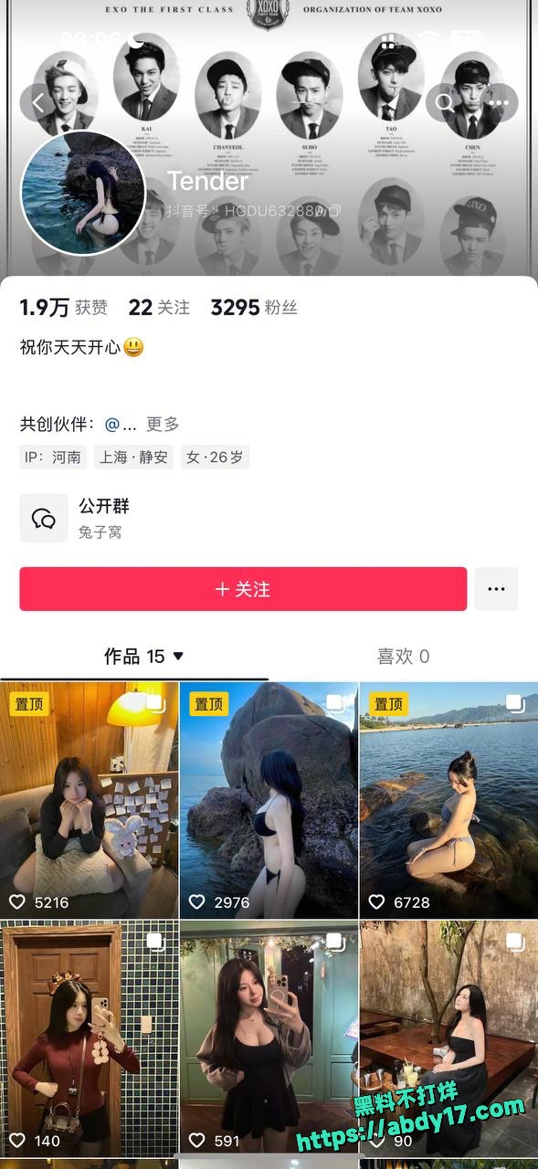 澳门双飞姐妹花