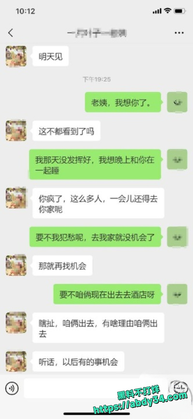 暗水之下楼主1