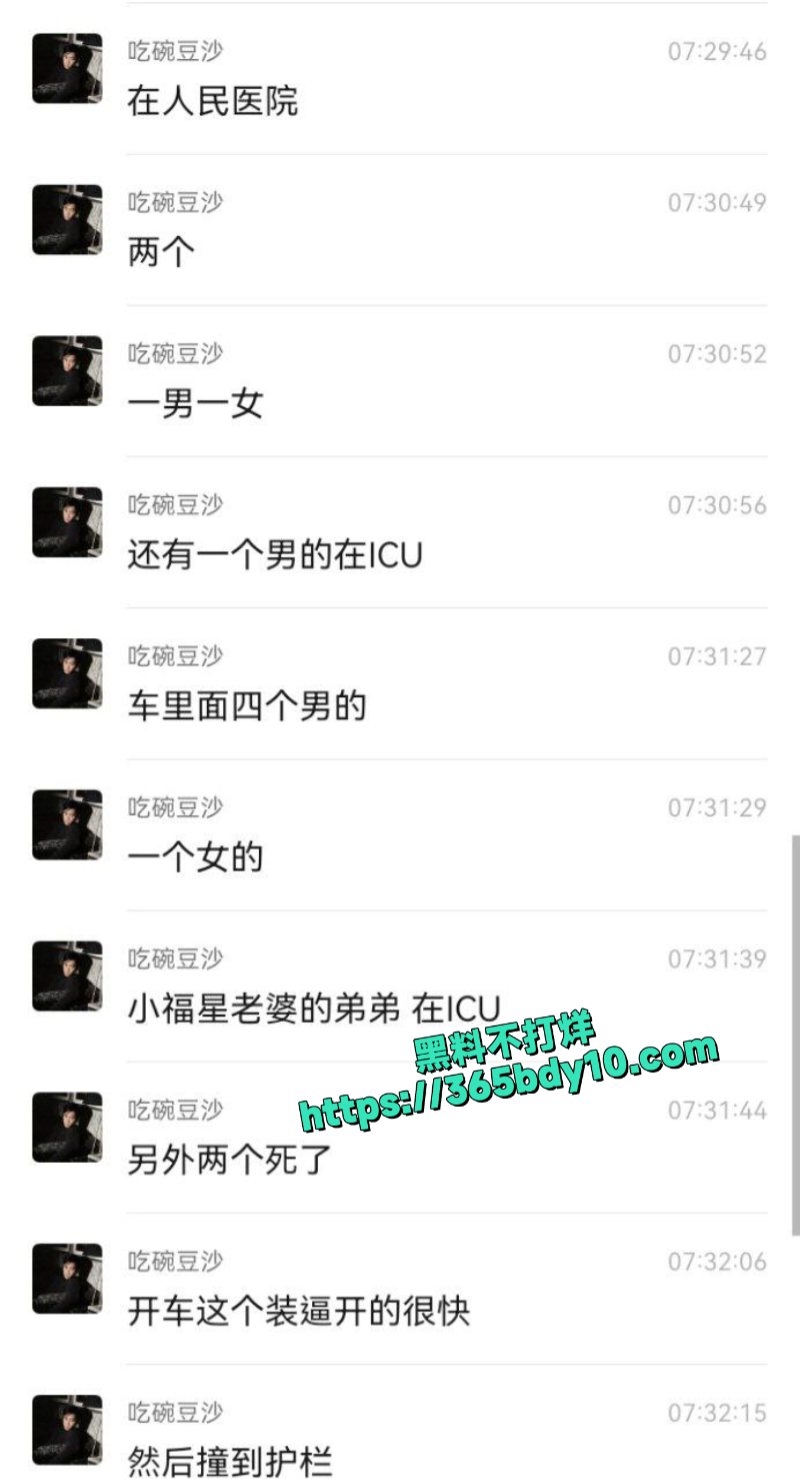 网传14岁男童吸食笑气驾车上高速出车祸两名女乘客当场毙命3