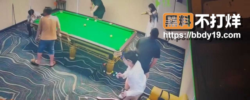 海口台球厅 10