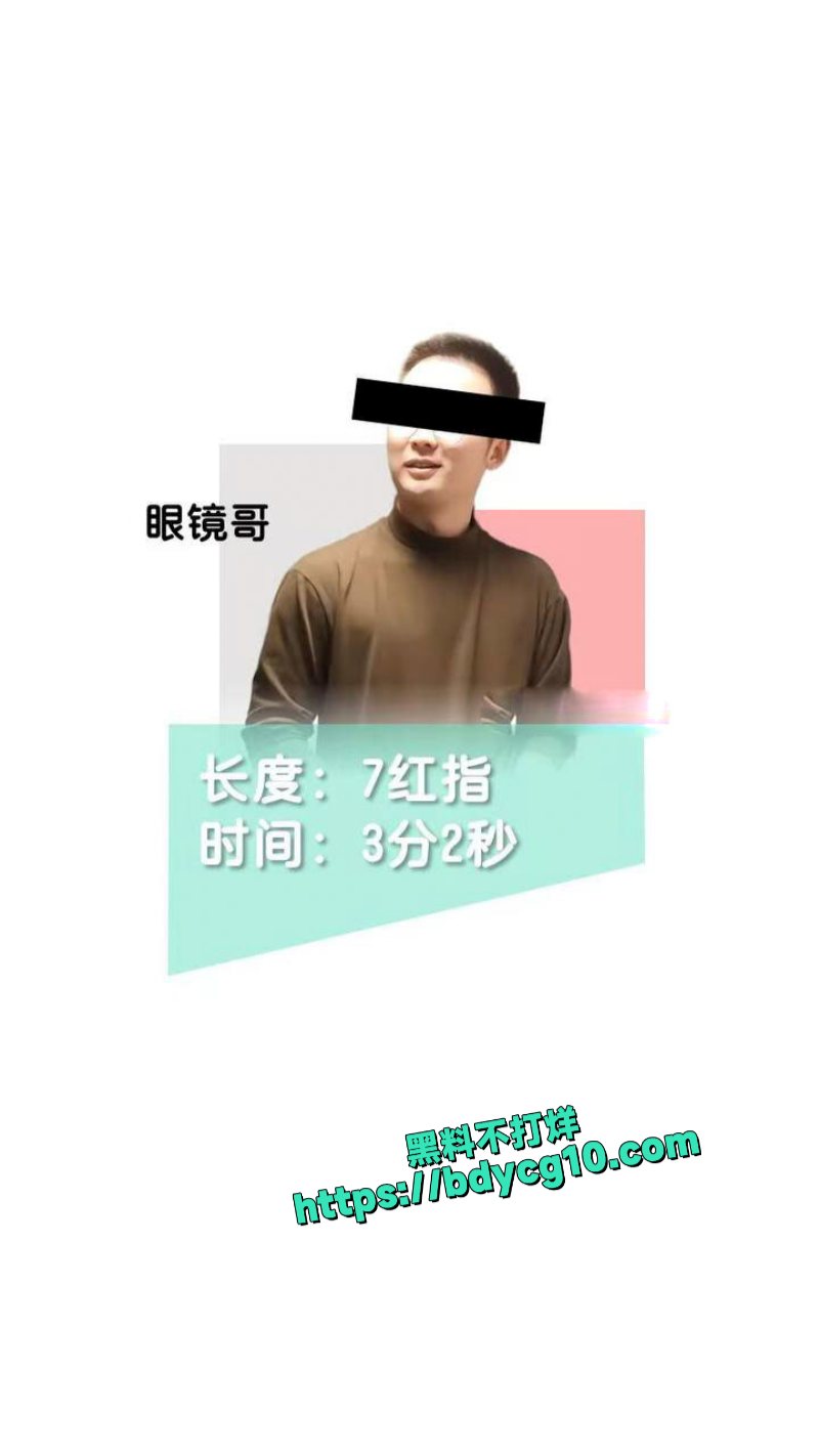 南京阿红排行榜 8