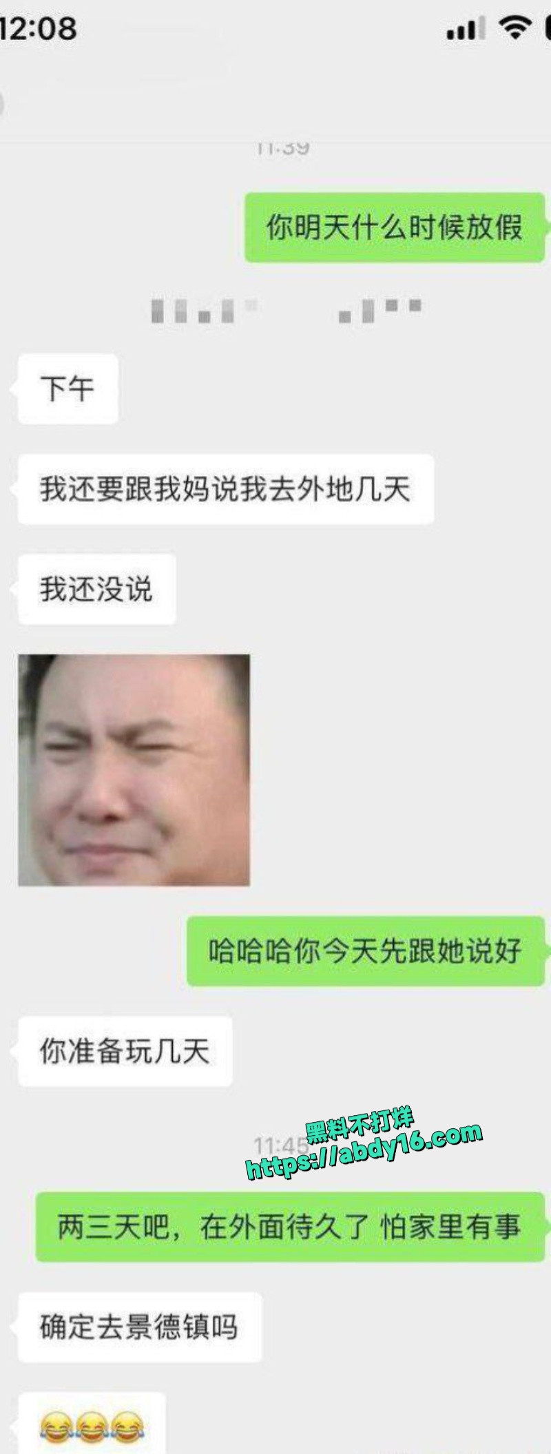 一杆刚抢约操学生妹 1