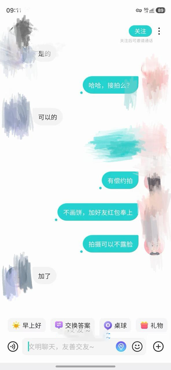 约拍04年175身高待业女青年 2