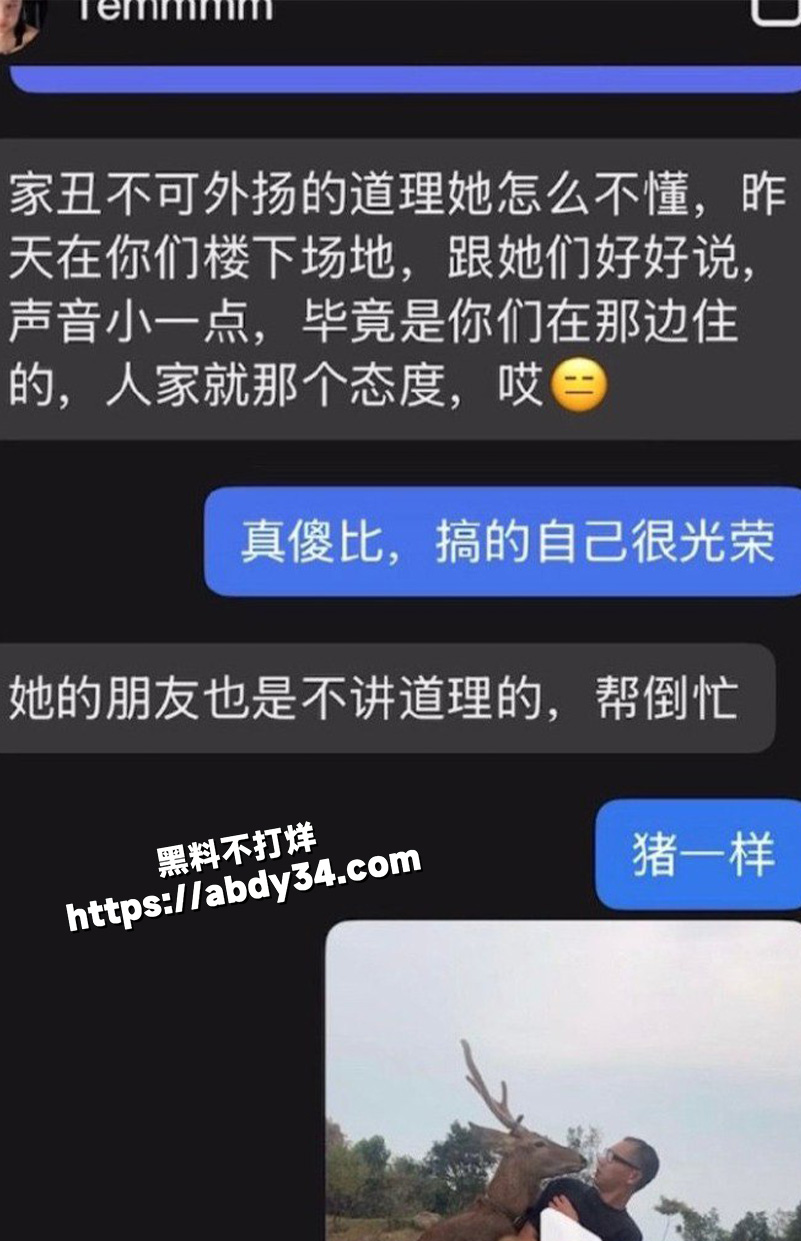 生了二胎发现老公出轨两年.jpg5