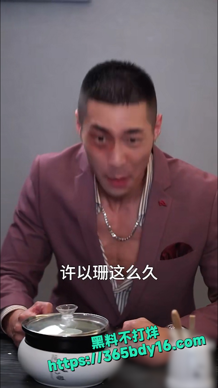 不漏声色的爱 10