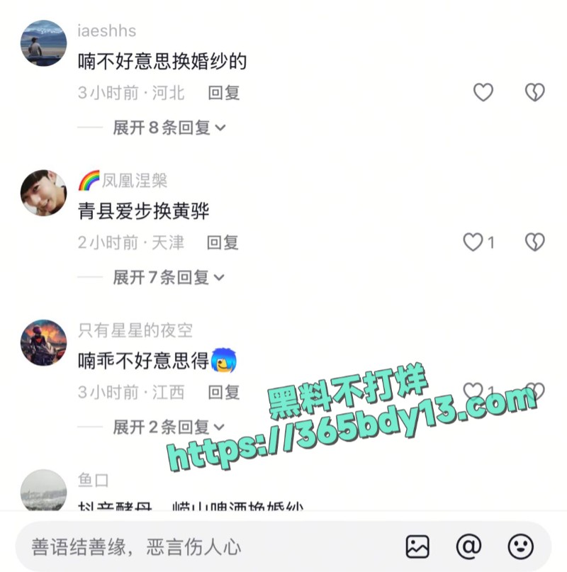 黄骅雨轩服装冯晴4