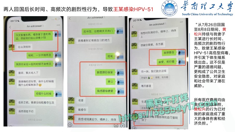 华南理工68页PPT曝光36