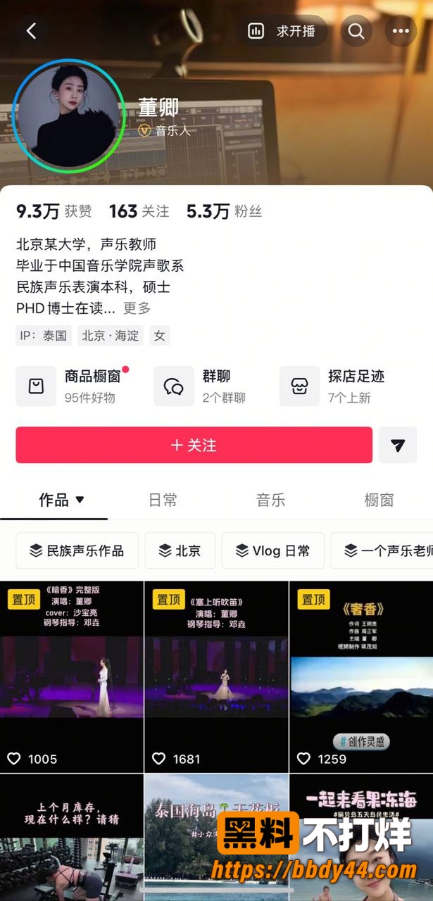 董卿5