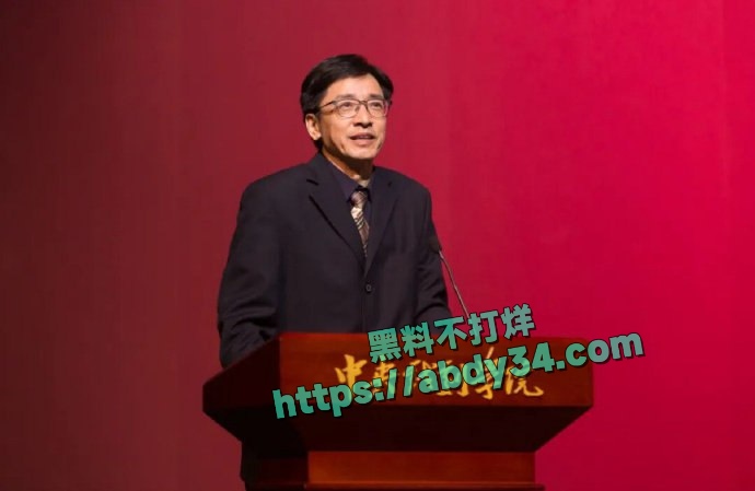 中央戏剧学院高层集体自首  5