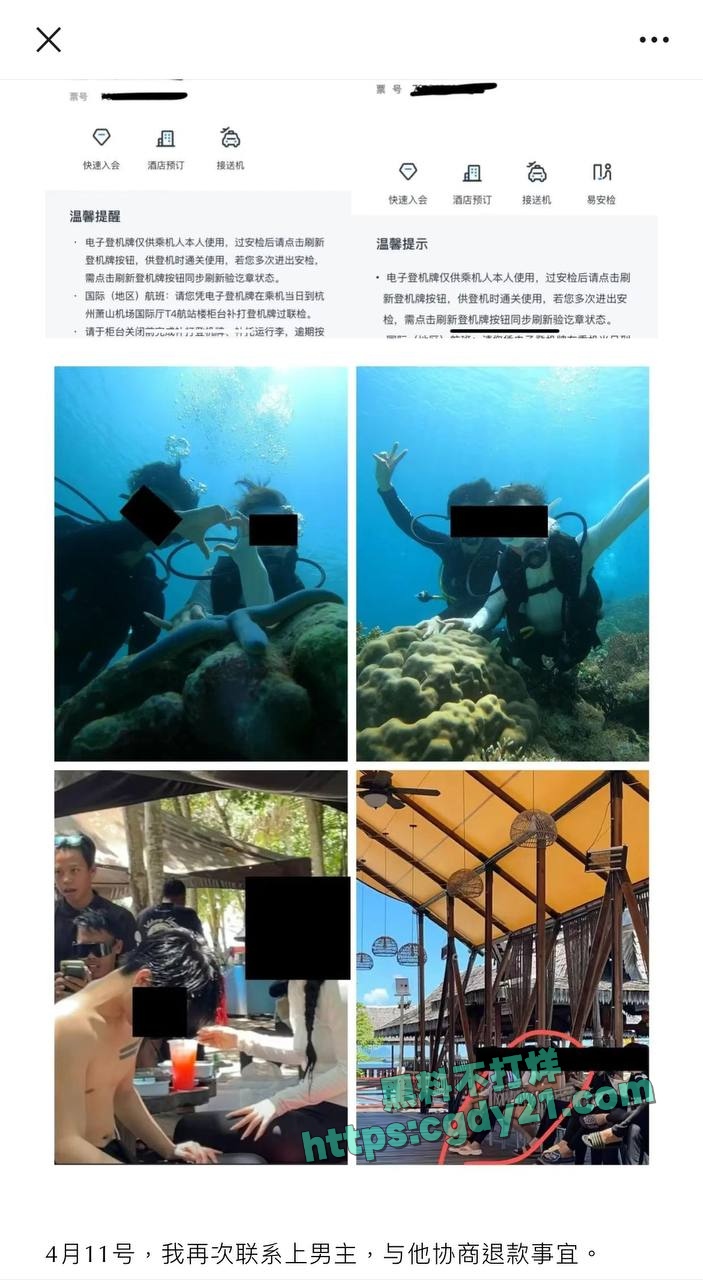 C刘润桐聊天记录 (14)