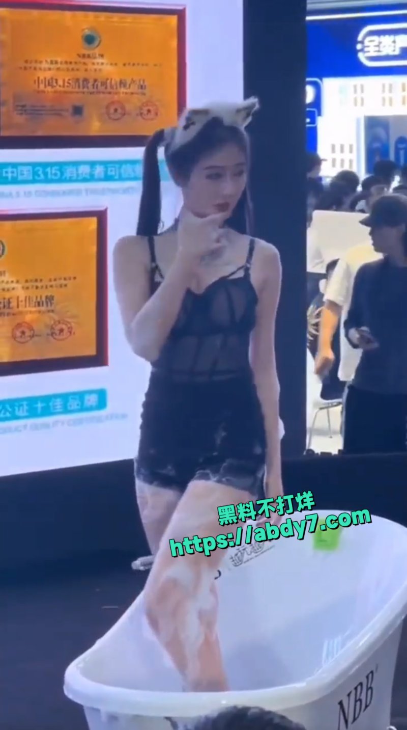 广州成人展美女云集4