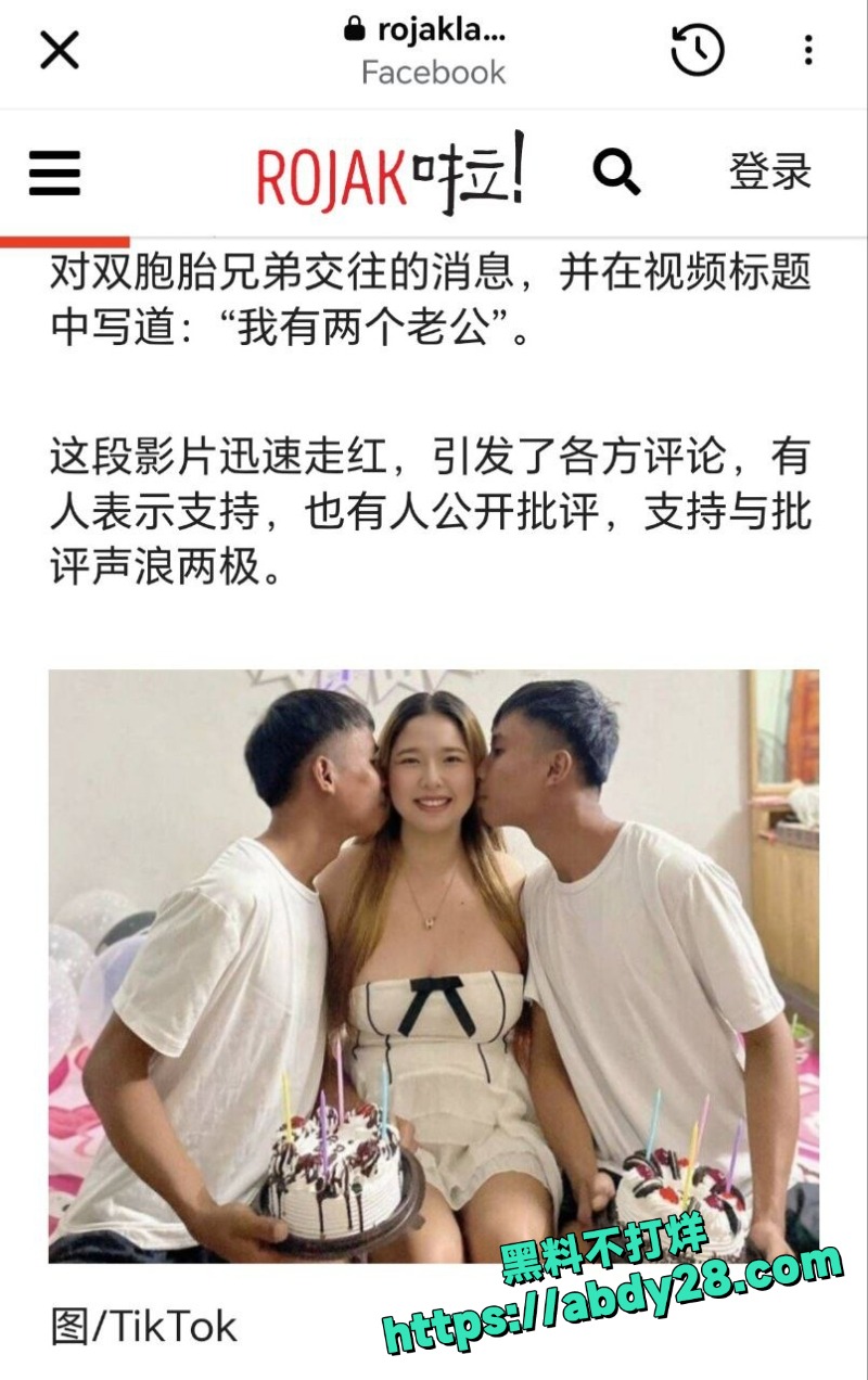 双胞胎兄弟共享女友视频6