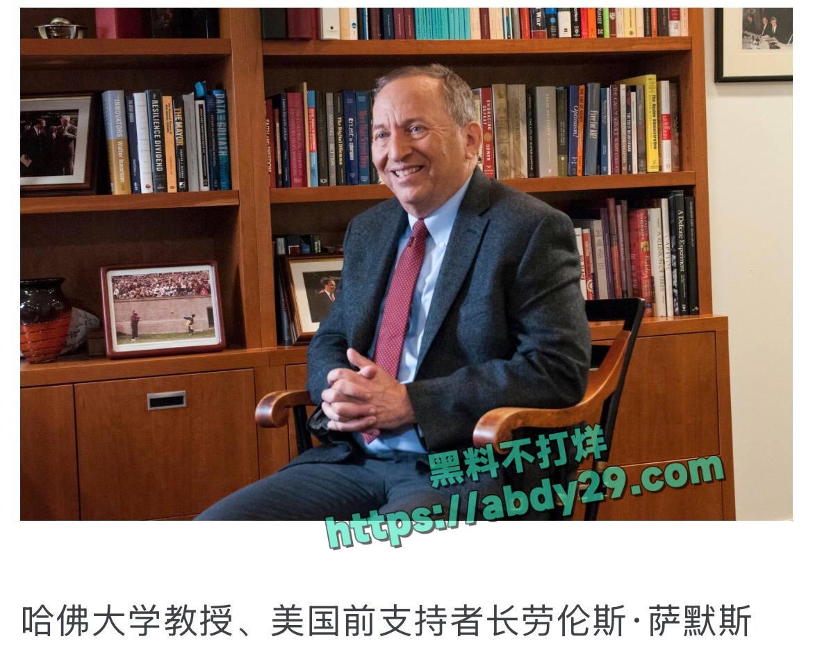哈佛博士金刻羽与浙商余海军婚外情 30