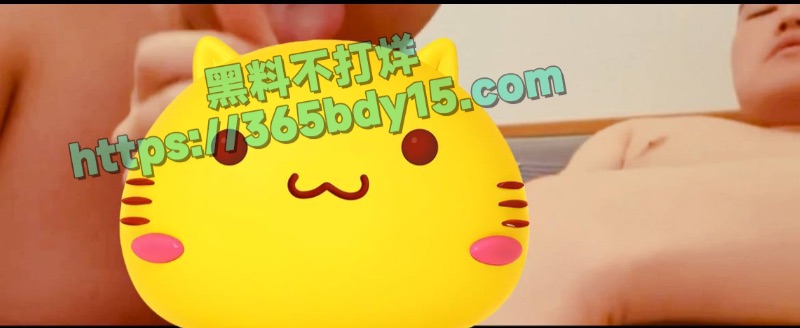 程青松性骚扰聊天记录14