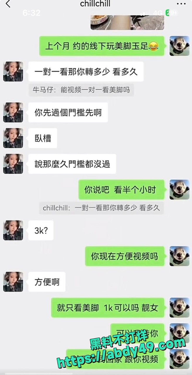 一只椒仔 9