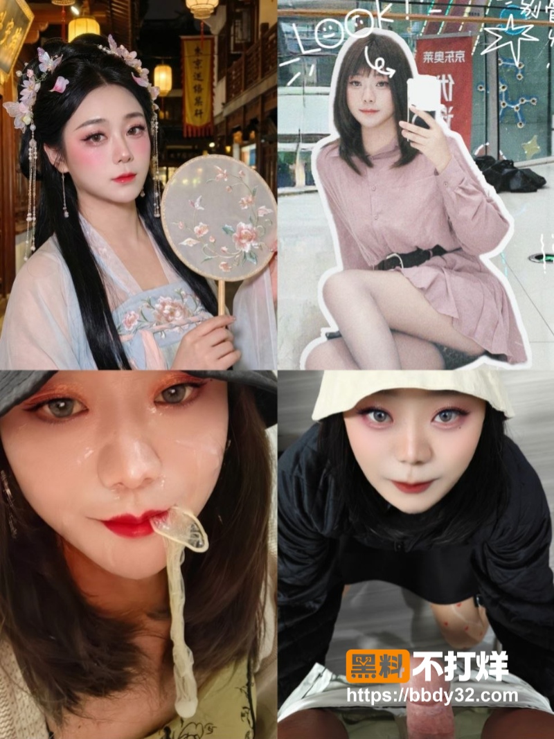 抖音小母狗丹丹姐今天下凡16