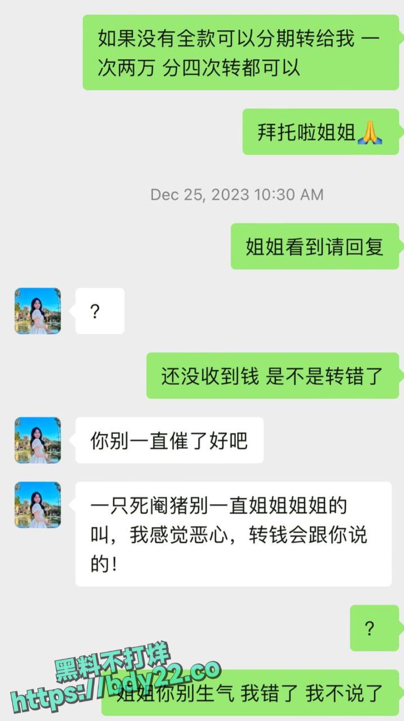 2024-01-12 20.53.57.jpg