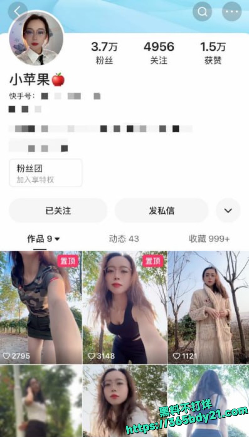 快手小苹果裸聊自慰私拍3
