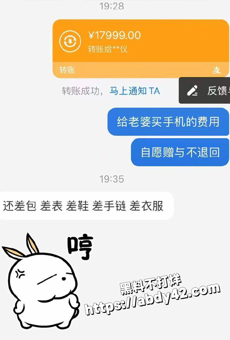 广东百万网红 江好玩.jpg13