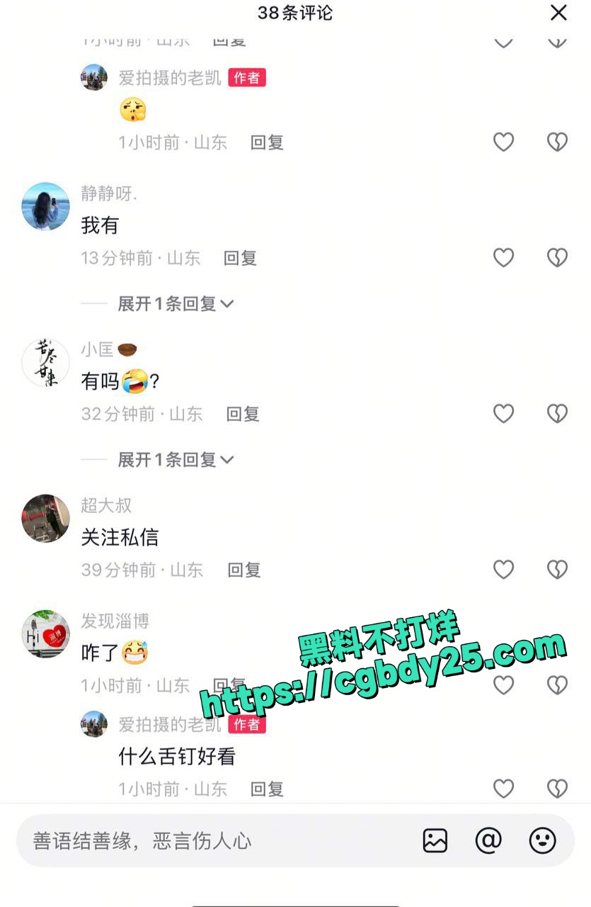 渤海之眼摩天轮泄欲事件唇钉女神被男友高空输出8