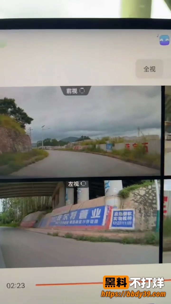 分尸案7