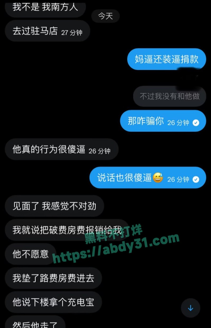 抖音网红Nairi阿萱22