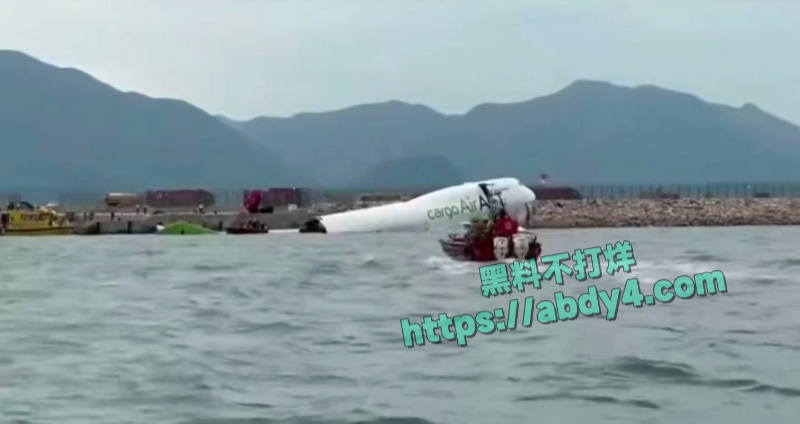阿联酋波音747冲出跑道撞地勤车 2
