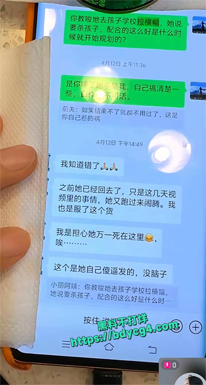 和尚爸爸道禄大师人设崩塌6