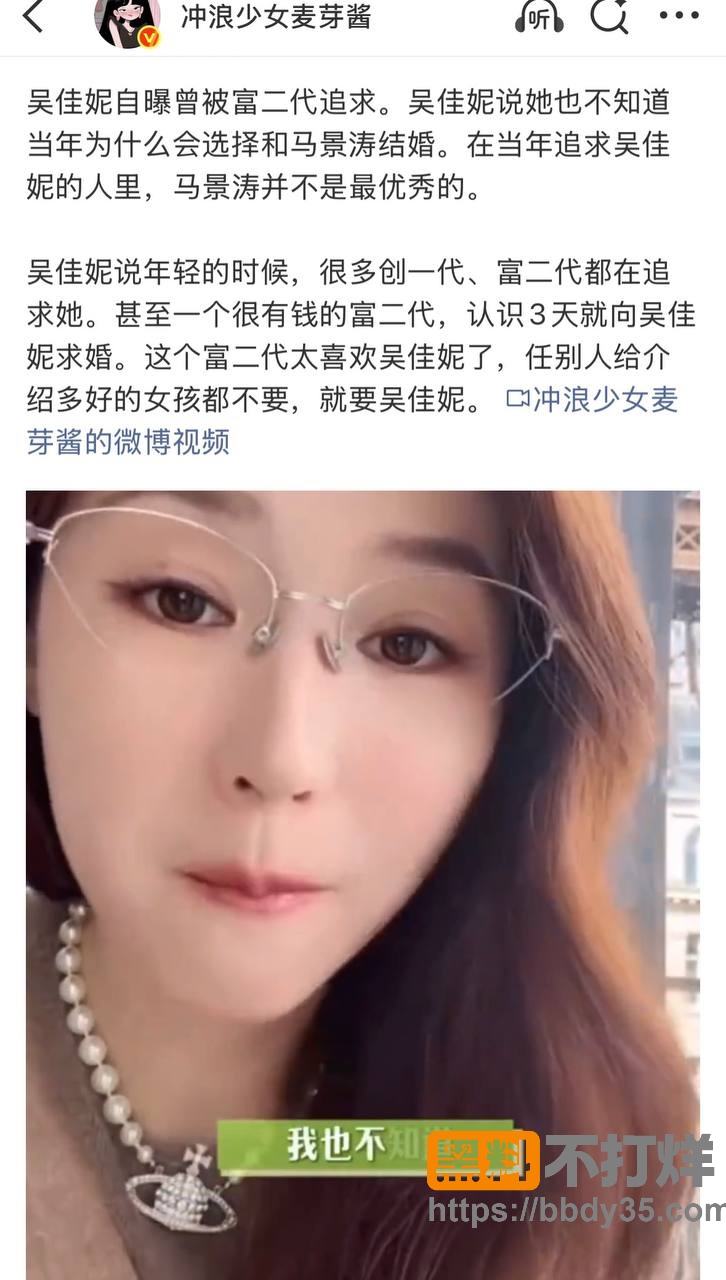 咆哮帝马景涛11