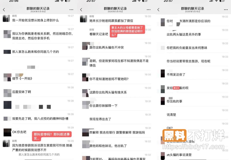 NoNo俱乐部陪玩小水5