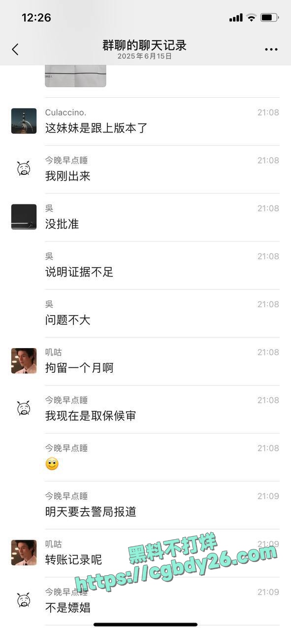 网友约炮把妹妹睡完感受被告强健3