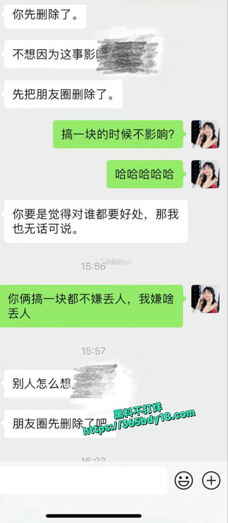 遭塑料闺蜜背刺勾引老公网友愤怒爆料 2