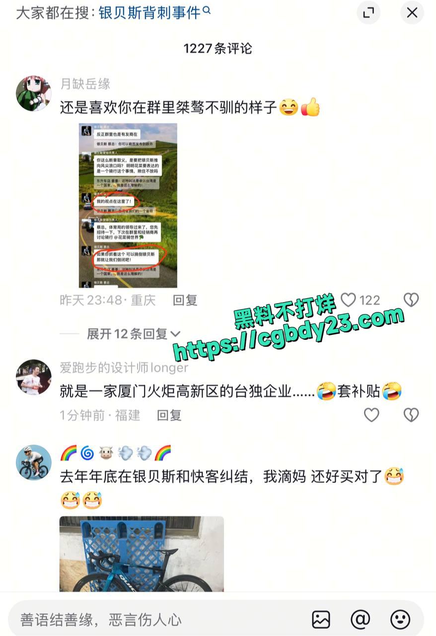 厦门银贝斯老板蔡正昌7