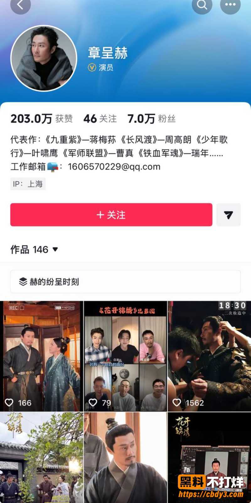 歌手朴树出轨演员王子文35