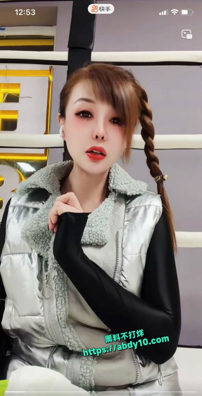 快手16万粉琨琨姐姐深夜裸聊榜一大哥 4