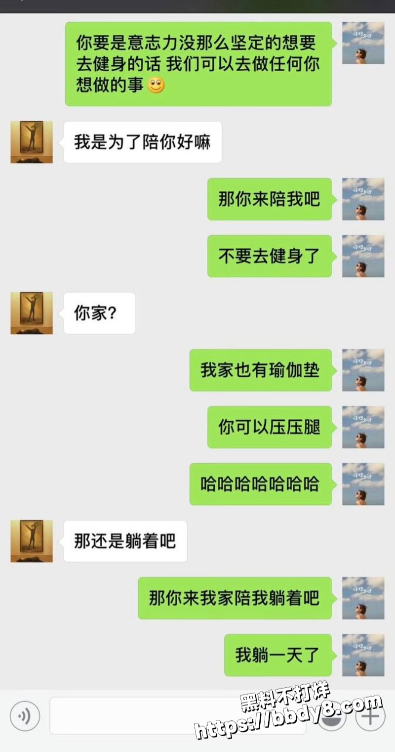 高云翔出轨张婉婷34