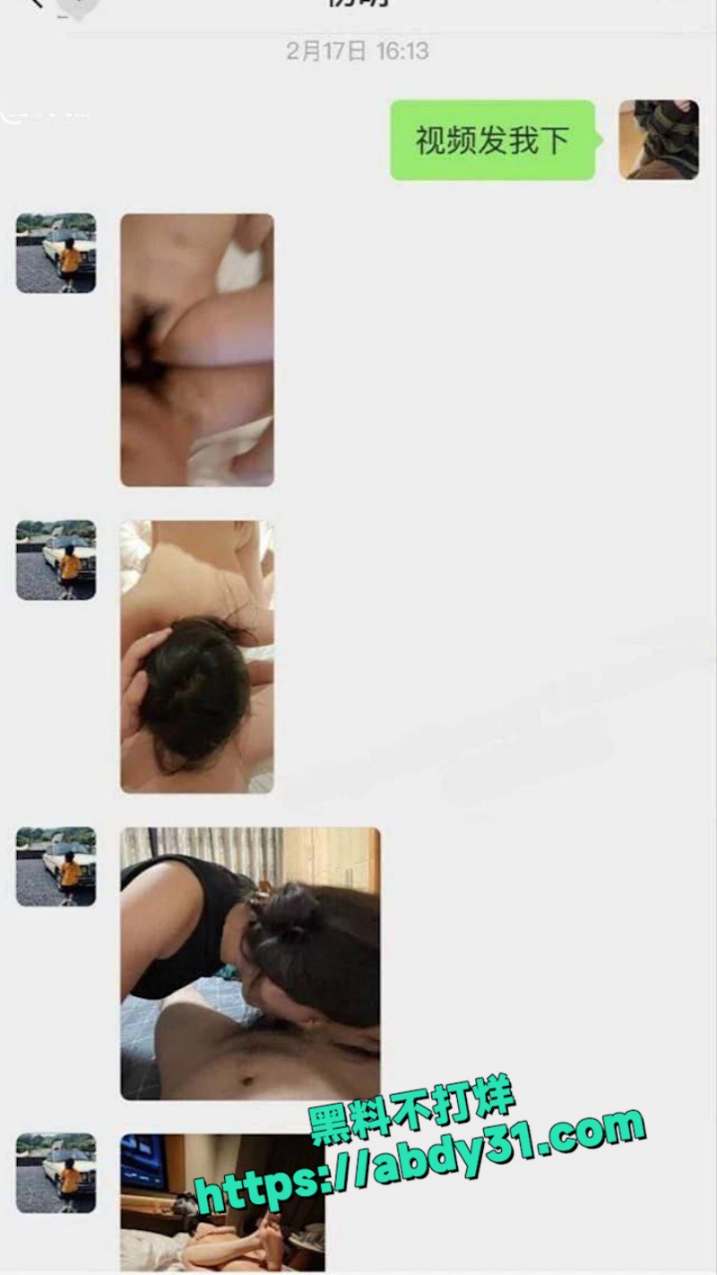 南通楼盘女销售 3