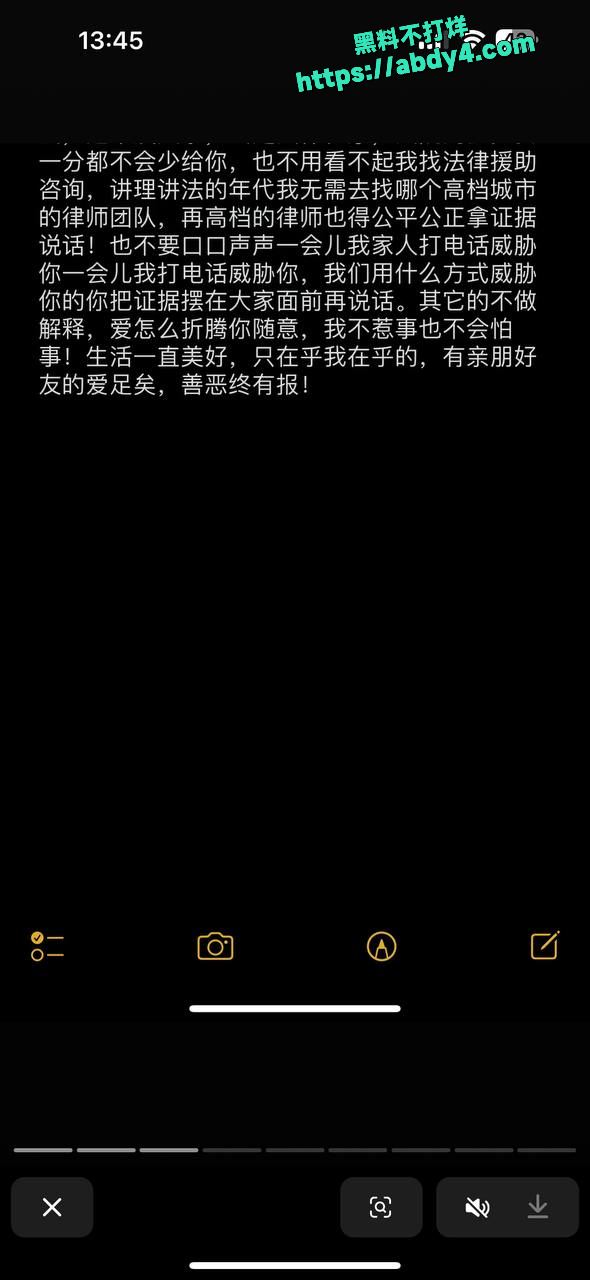 江苏泰州 姜堰绯色服装店老板娘 可妍16