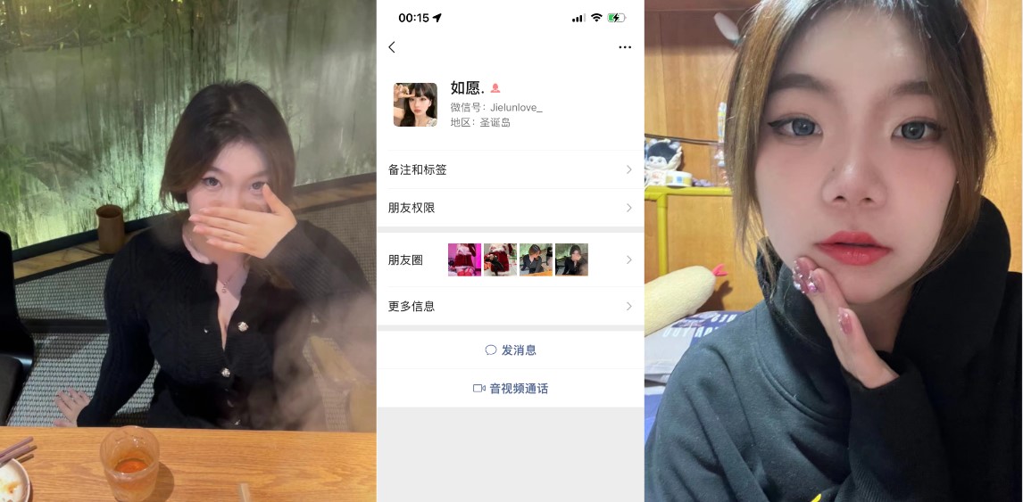 前女友曝光 G罩杯巨乳自摸秀 附微信联系方式