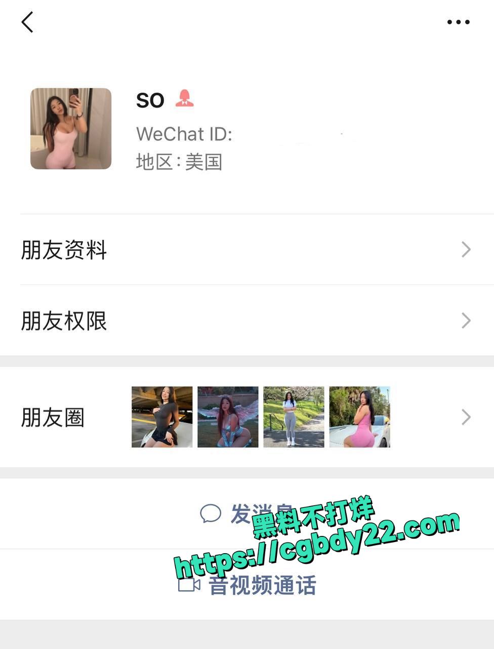 加州大学线上课堂学生性爱直播 (6)