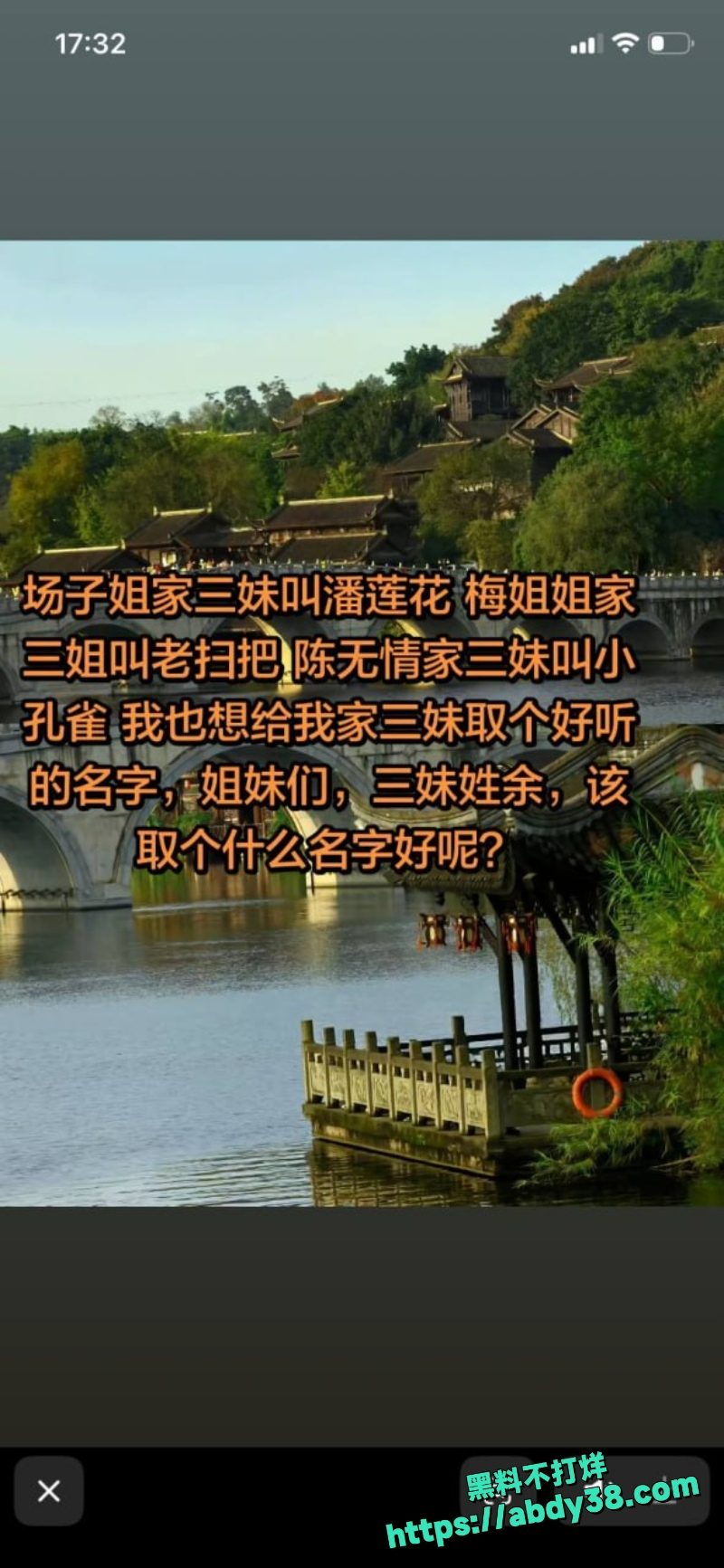 重庆垫江副主任余凤偷情男下属 14