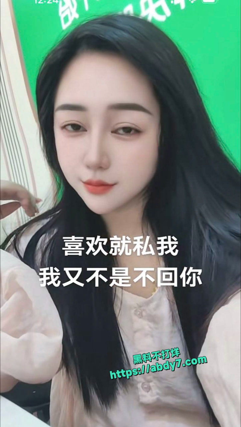 抖音气质少妇洗脸吧老板娘私拍流出 4