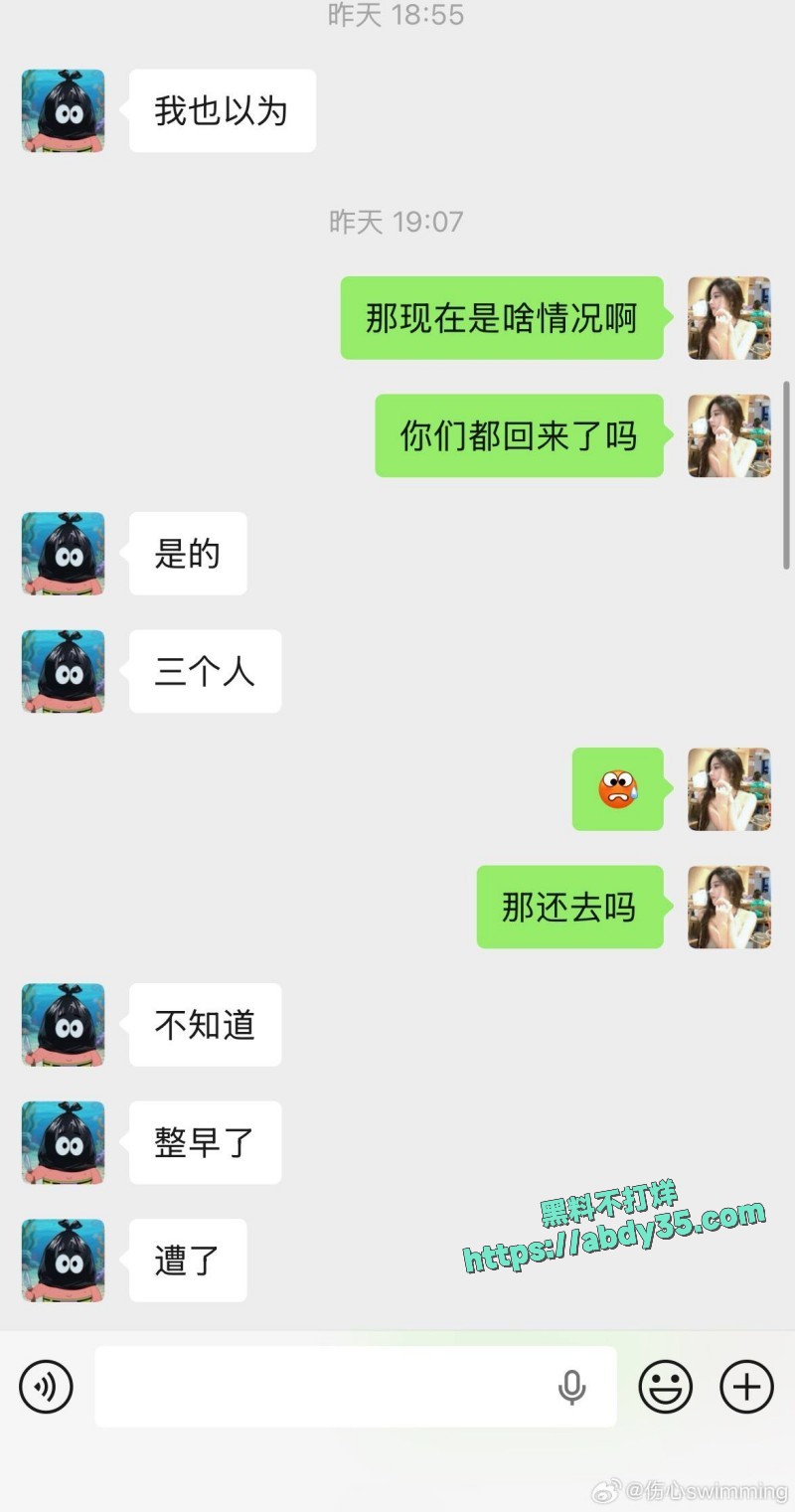 黄子弘凡父亲诈骗学生 48