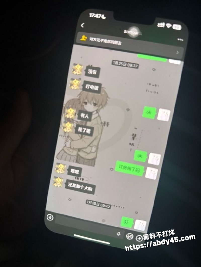 小红书博主古怪小王19