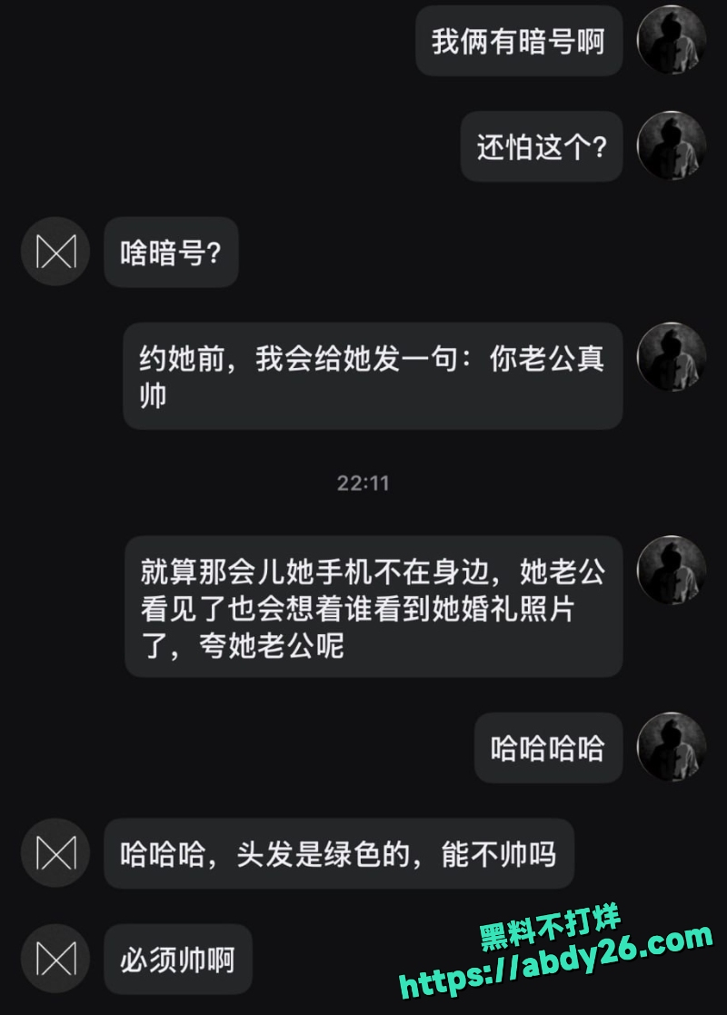 洛阳昌梦甜婚后约炮裸照曝光6