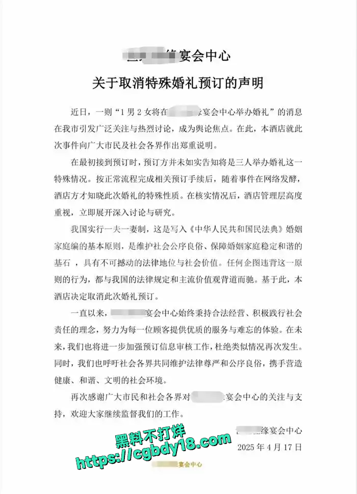 毕节吴海军三人婚礼7
