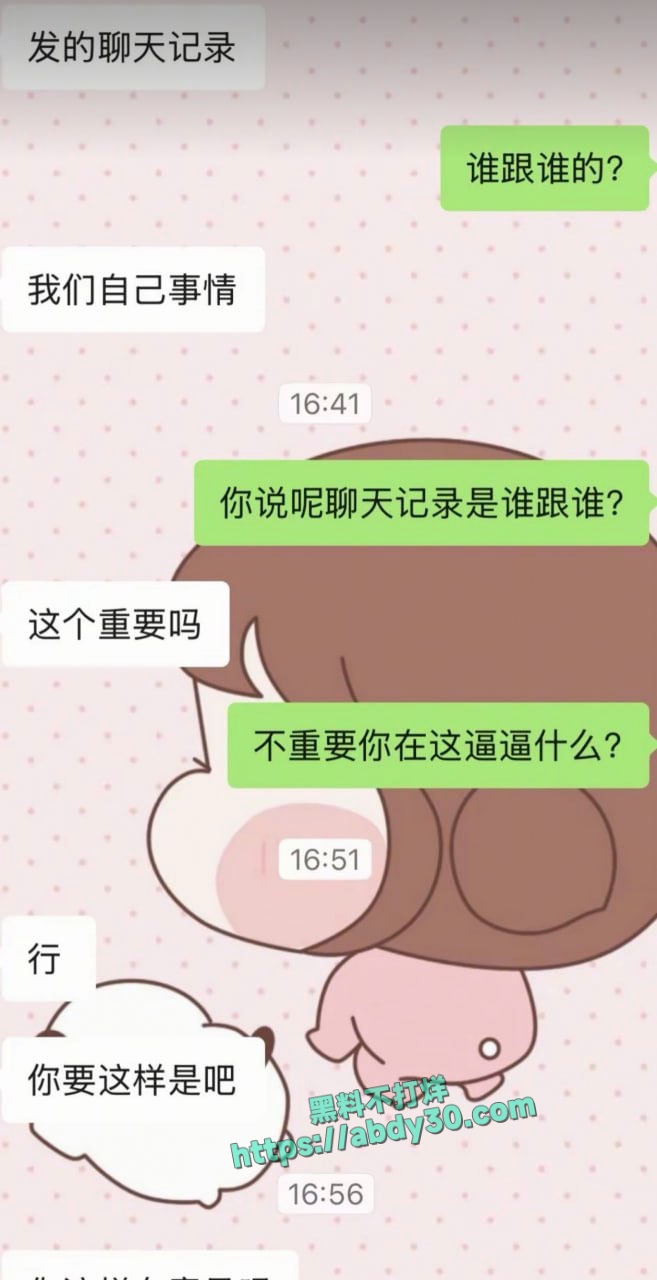 哈密心知肚明姐知三当三 4