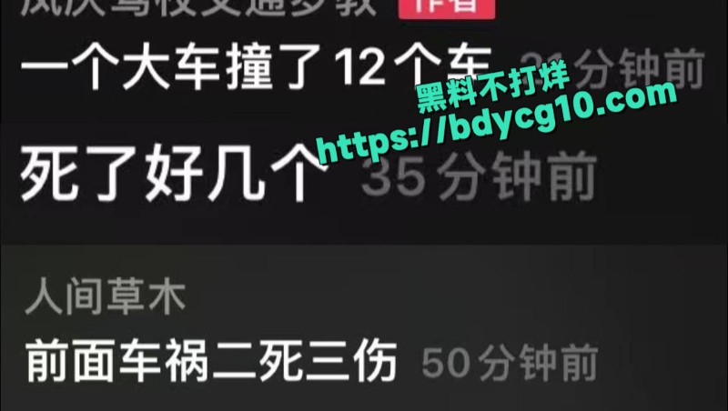 云南临沧云县羊头岩祥临公路车祸
