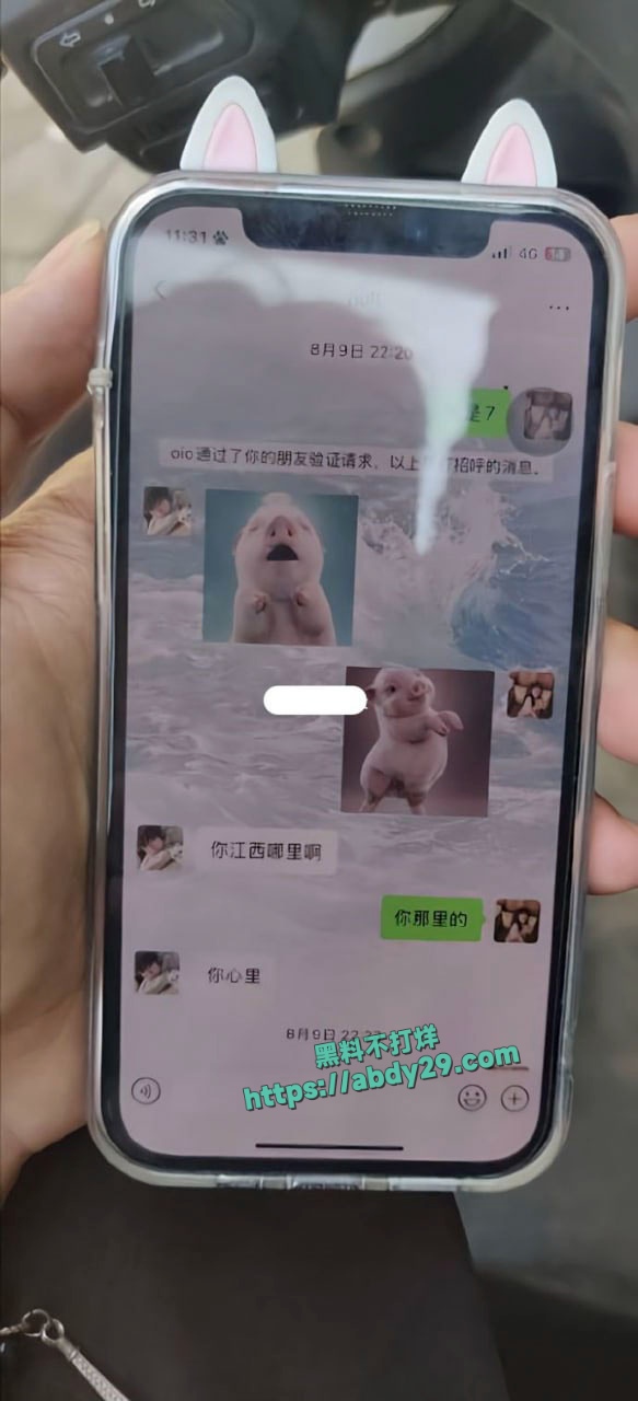 刘学文曝光TT女神是渣 5